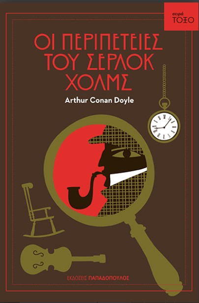 Μη διαθέσιμο εξώφυλλο