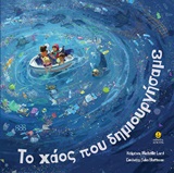 Μη διαθέσιμο εξώφυλλο