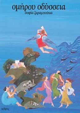 Μη διαθέσιμο εξώφυλλο