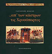 Μη διαθέσιμο εξώφυλλο