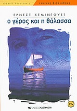 Μη διαθέσιμο εξώφυλλο