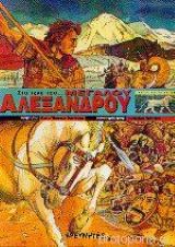 Μη διαθέσιμο εξώφυλλο