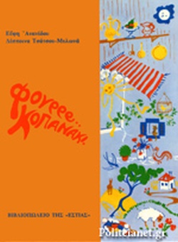 Μη διαθέσιμο εξώφυλλο