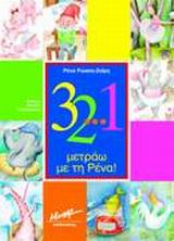 Μη διαθέσιμο εξώφυλλο