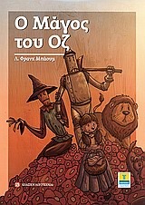 Μη διαθέσιμο εξώφυλλο