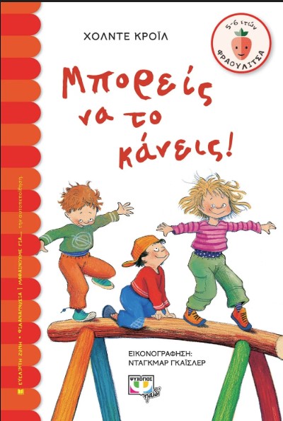 Μη διαθέσιμο εξώφυλλο