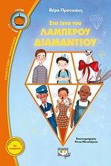 Μη διαθέσιμο εξώφυλλο