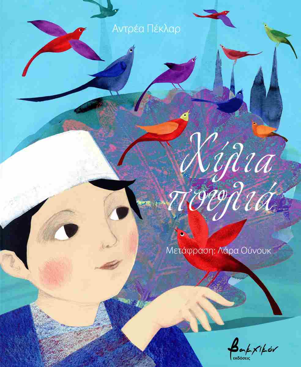 Μη διαθέσιμο εξώφυλλο