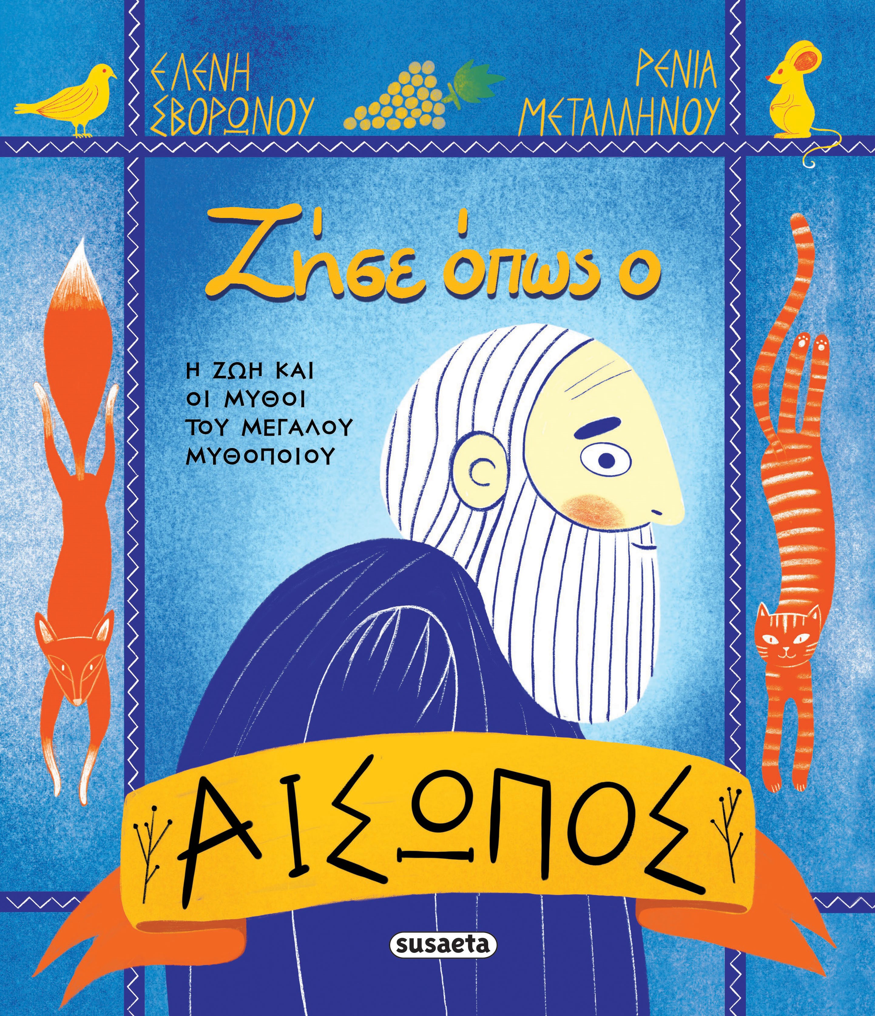 Μη διαθέσιμο εξώφυλλο