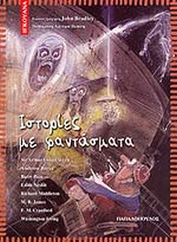 Μη διαθέσιμο εξώφυλλο