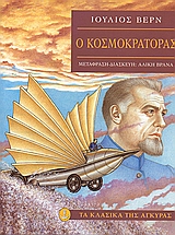 Μη διαθέσιμο εξώφυλλο