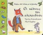 Μη διαθέσιμο εξώφυλλο