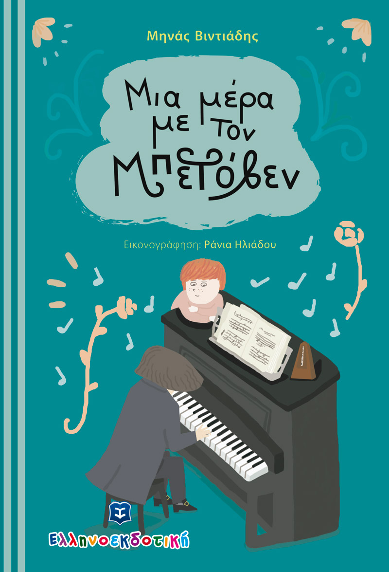 Μη διαθέσιμο εξώφυλλο
