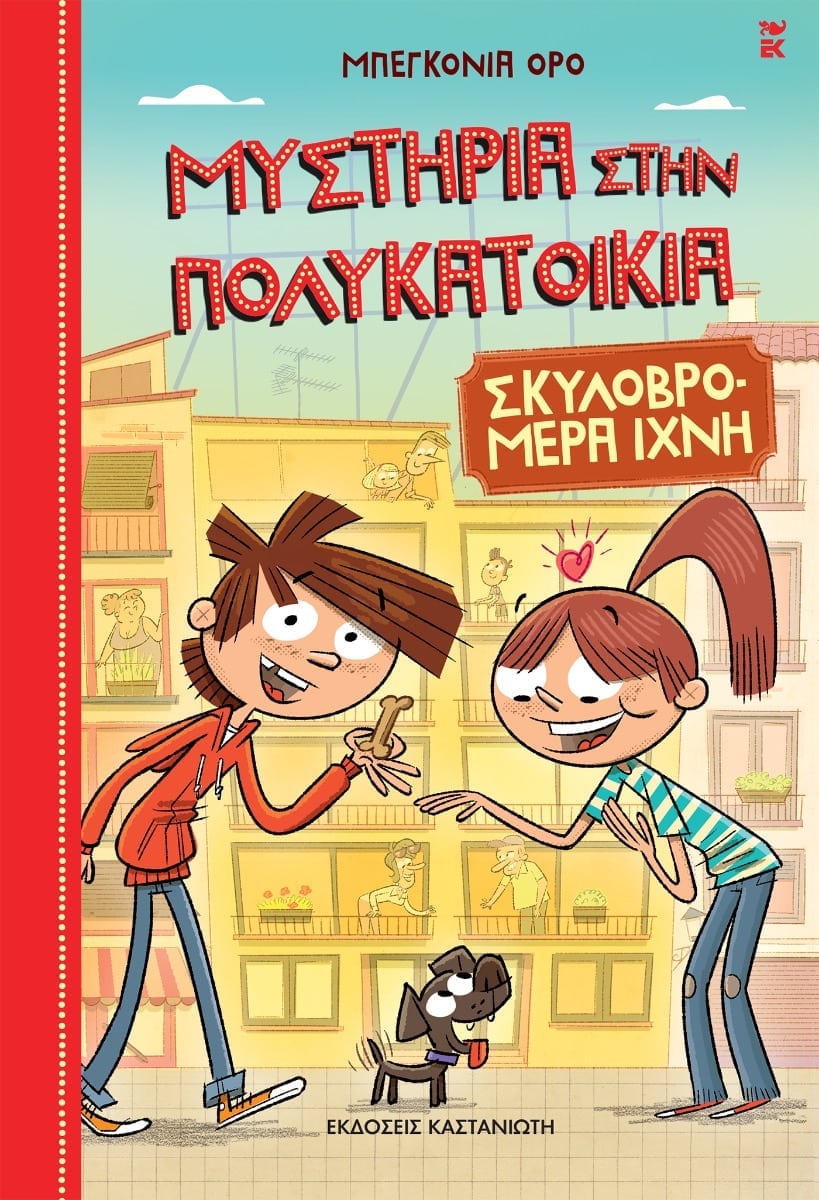 Μη διαθέσιμο εξώφυλλο