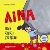 Μη διαθέσιμο εξώφυλλο