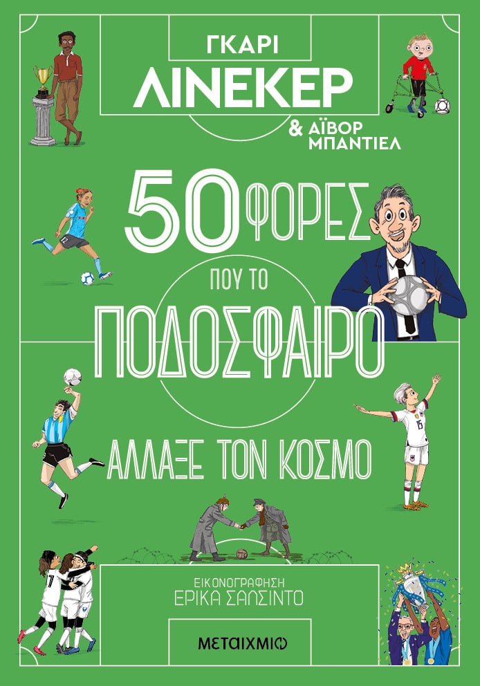 Μη διαθέσιμο εξώφυλλο