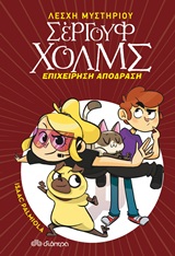 Μη διαθέσιμο εξώφυλλο