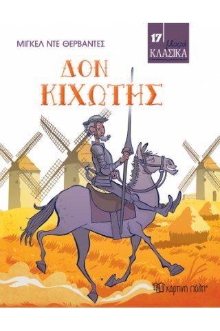 Μη διαθέσιμο εξώφυλλο
