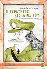 Μη διαθέσιμο εξώφυλλο