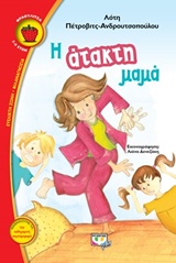 Μη διαθέσιμο εξώφυλλο