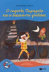 Μη διαθέσιμο εξώφυλλο