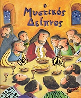 Μη διαθέσιμο εξώφυλλο