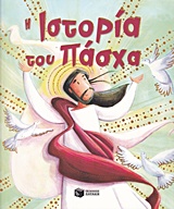 Μη διαθέσιμο εξώφυλλο