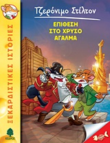 Μη διαθέσιμο εξώφυλλο