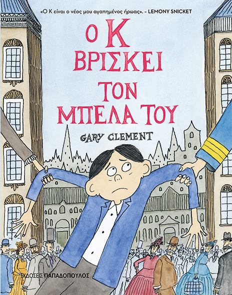 Μη διαθέσιμο εξώφυλλο