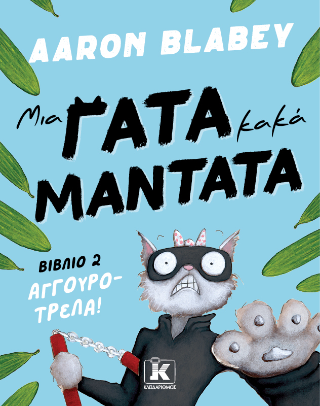 Μη διαθέσιμο εξώφυλλο