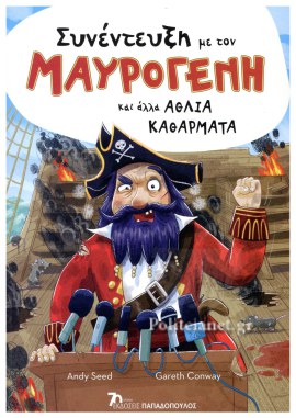 Μη διαθέσιμο εξώφυλλο