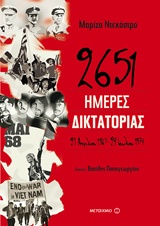 Μη διαθέσιμο εξώφυλλο