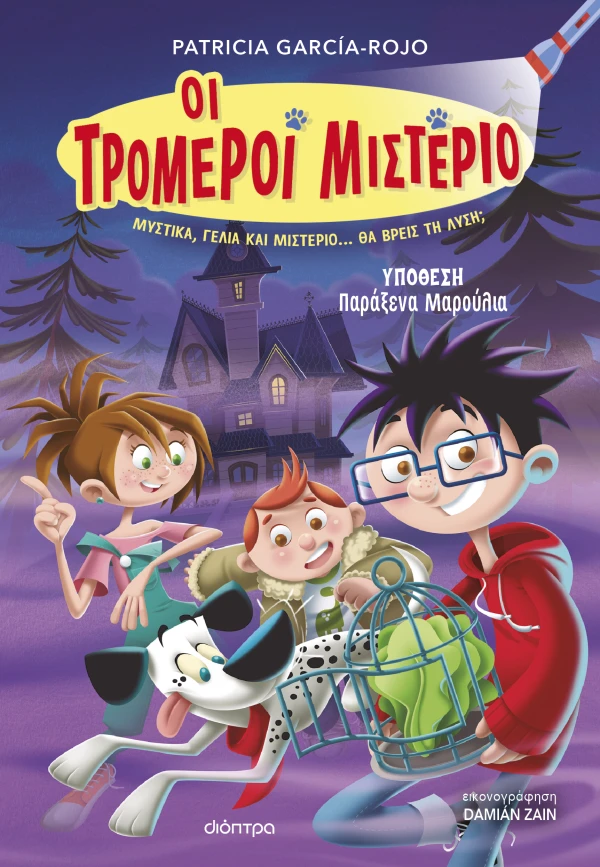 Μη διαθέσιμο εξώφυλλο