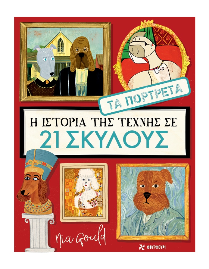 Μη διαθέσιμο εξώφυλλο