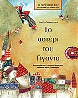 Μη διαθέσιμο εξώφυλλο