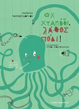 Μη διαθέσιμο εξώφυλλο