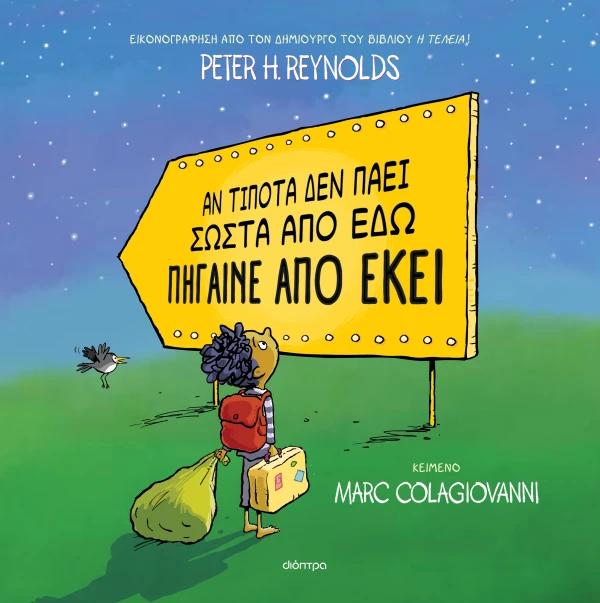 Μη διαθέσιμο εξώφυλλο
