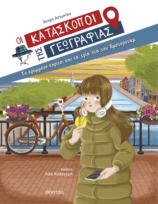 Μη διαθέσιμο εξώφυλλο