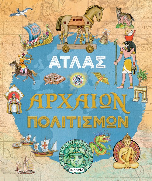 Μη διαθέσιμο εξώφυλλο