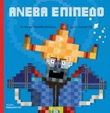 Μη διαθέσιμο εξώφυλλο
