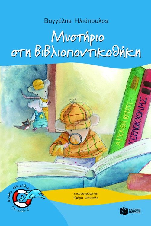 Μη διαθέσιμο εξώφυλλο