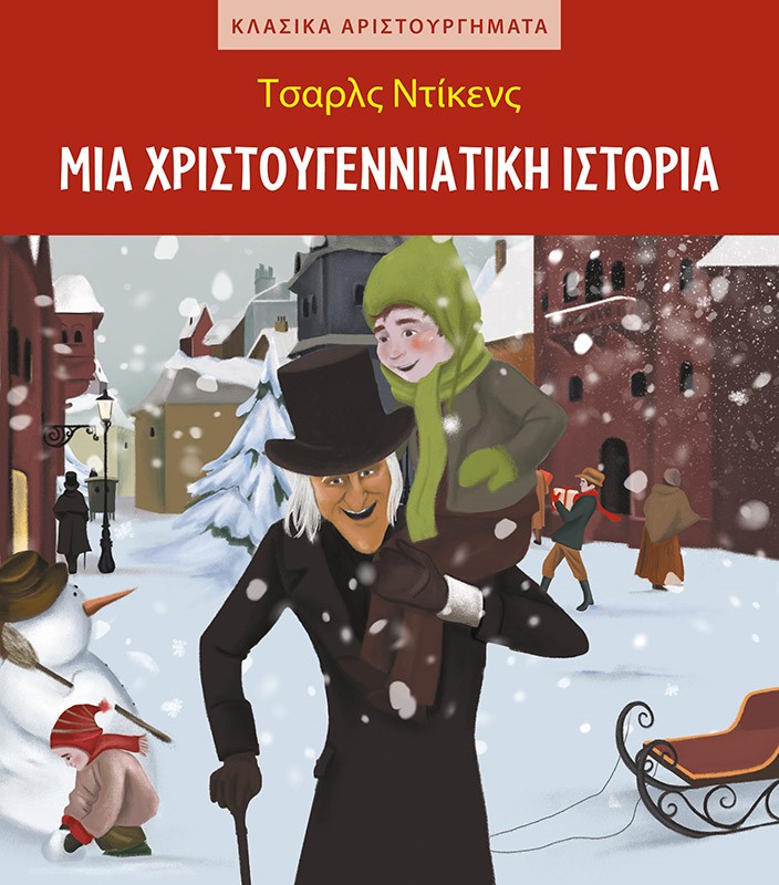 Μη διαθέσιμο εξώφυλλο